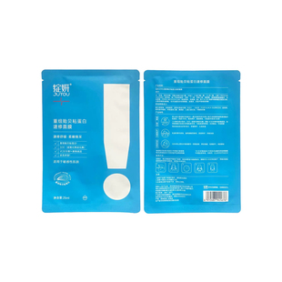 绽妍重组贻贝粘蛋白速修面膜熬夜救星抗氧化修护屏障奶皮乳液面膜