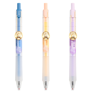 晨光紫定上岸中性笔J7216速干ST笔头0.5学生考试刷题适用逢考必过