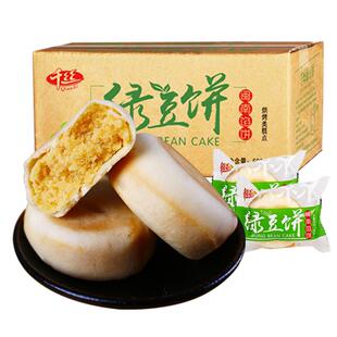 绿豆饼整箱早餐面包蛋糕好吃的零食品排行榜休闲小吃官方旗舰店