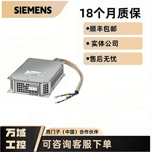 议价西门子全新整流电抗器6SE6400-3CC00-6AD3 电池6SE64003CC006