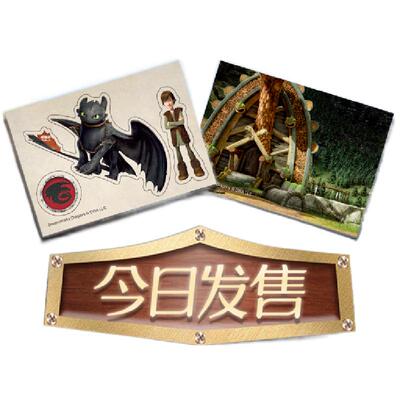 极梦岛XTOPiA驯龙高手龙族徽记系列冰箱贴套组官方正品谷子吧唧