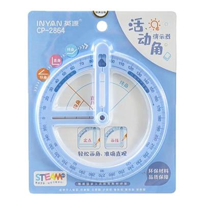 360度活动角教具量角器二三四年