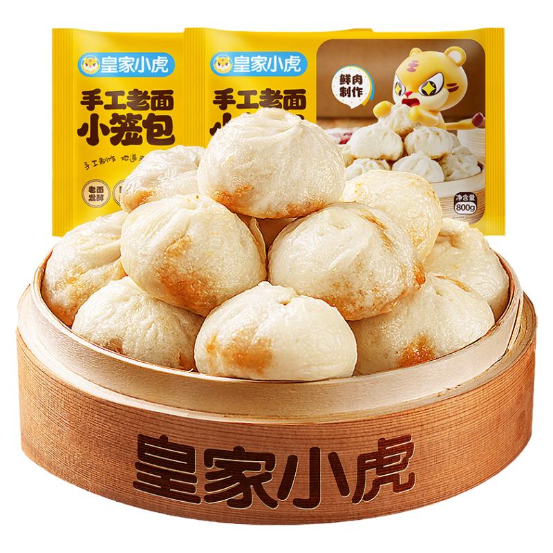 皇家小虎嵊州風(fēng)味老面鮮肉小籠包