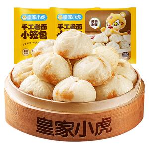 皇家小虎包子嵊州风味老面小笼包速食儿童早餐半成品糯米烧麦速冻