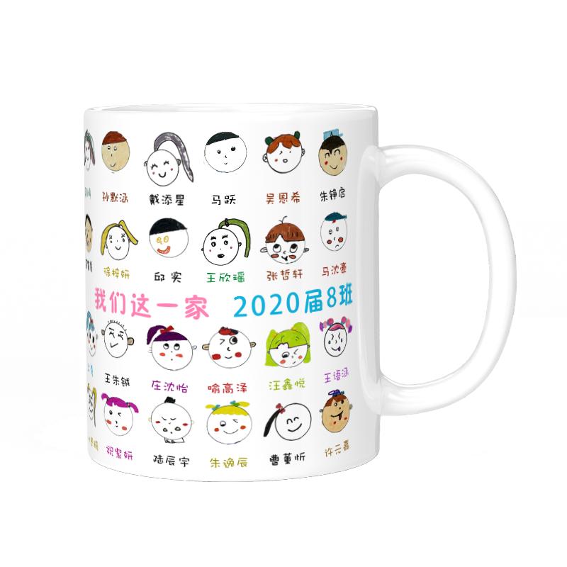 DIY手工定制马克杯个性创意