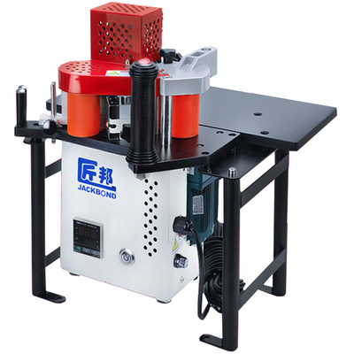 手提匠邦小型木工封边机家用便携