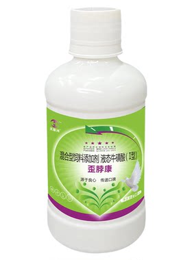 歪脖康鸽子赛鸽信鸽用沙门氏菌