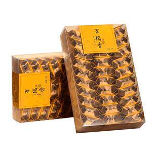 百瑞香岩茶叶花香大红袍武夷岩茶盒装醇香型十大茗枞新茶乌龙茶