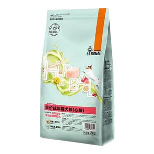 比瑞吉心脏狗粮草本系列冻干全价成年期犬粮(心脏健康)2KG