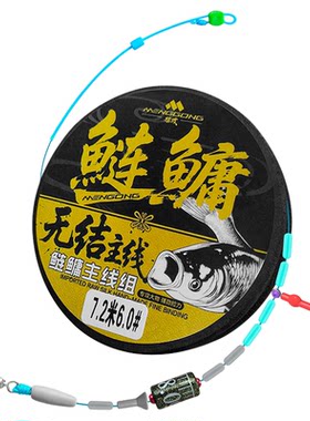 猛攻突击鲢鲢鳙大物主线组