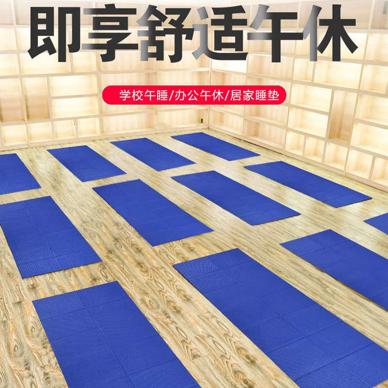 便携折叠瑜伽垫8mm加厚防滑家用健身地垫学生午休打地铺儿童睡垫