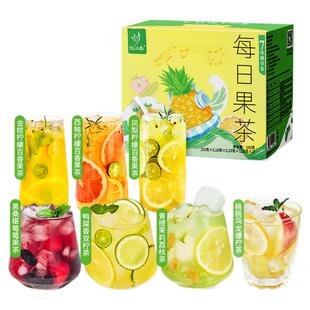 忆江南泡水喝的水果茶茶包多种口味百香果茶冷泡果茶适合女生喝的
