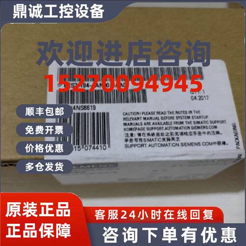 议价6ES7194-4AN00-0AA0 西门子 ET200pro 接口模块 6ES71944AN00
