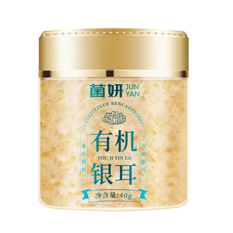 【菌妍】双有机本草银耳古田干货冻干木耳银耳羹冲泡即食4