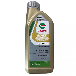 官方查伪适配捷豹路虎原厂全合成机油 0W-20/5W-30 1L装