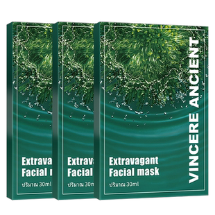 【自营】泰国进口VINCERE ANCIENT海藻面膜补水保湿玻尿酸滋润3盒