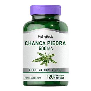 Pipingrock美国进口天然珍珠草胶囊120粒溶石养护胆石金钱草缓痛