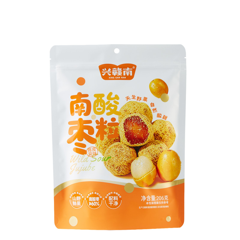 南酸枣糕陈皮南酸枣粒独立包装