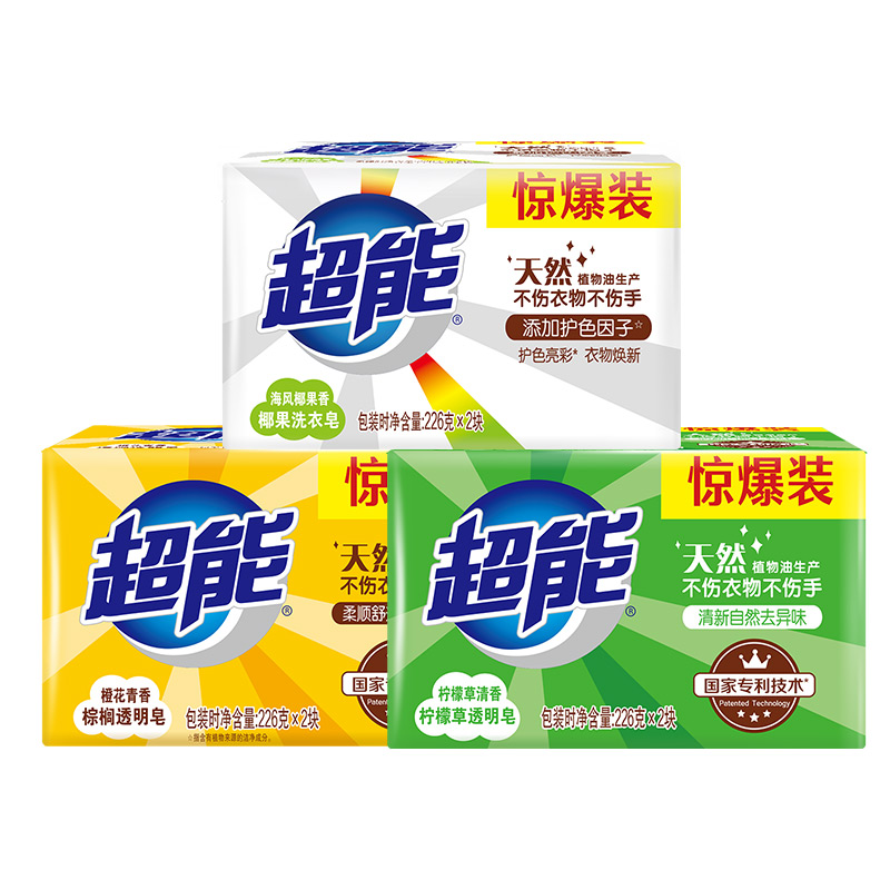 超能透明皂柠檬椰果棕榈肥皂清新祛味6块226克家用家庭装正品包邮