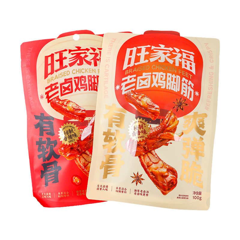 旺家福卤香鸡脚筋即食老卤鸡脆骨香辣鸡肉卤味独立包装休闲小零食