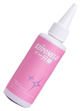 一只柚云感甲胶专用卸甲水
