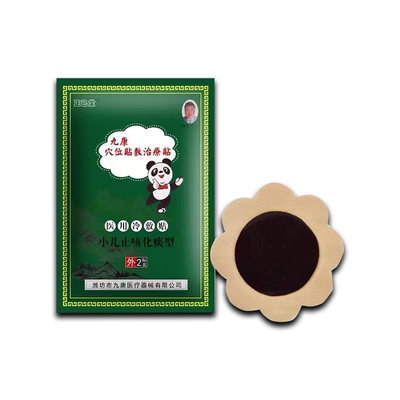 ⭐⭐⭐止咳化痰药房同售,