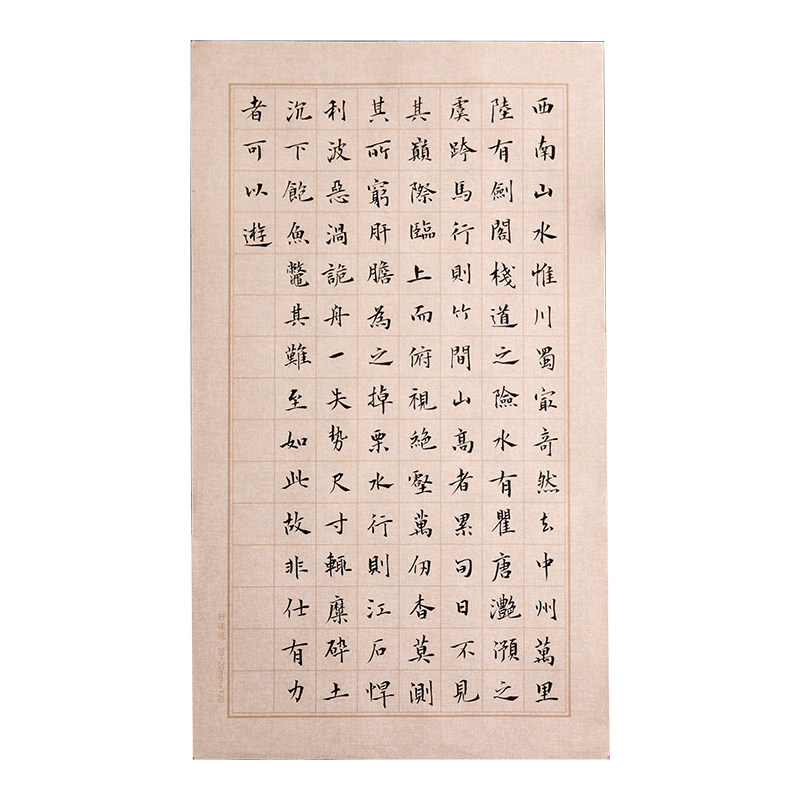 锦瑟文房蜡染布纹小楷日课纸