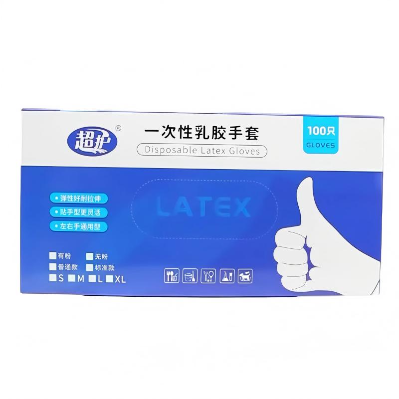 一次性乳胶手套100只装普通标准加厚耐用贴合多功能乳胶防护手套