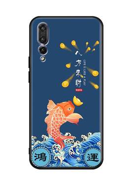 luckrider适用于华为p20pro手机壳p20plus新款clt-al01中国风clt-al00高颜值6.1寸山水古风p20por网红保护套h
