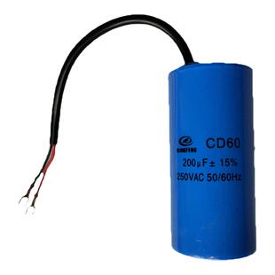 CD60电机水泵启动电容100/150/200/250/300/400/500UF塑料篮壳