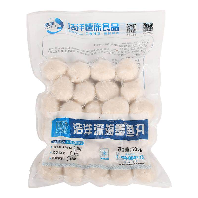 整箱浩洋墨鱼丸深海手打花枝