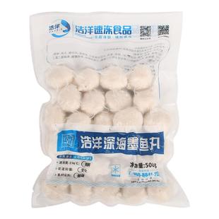 整箱浩洋墨鱼丸深海手打鱼丸花枝丸速冻关东煮火锅食材半成品商用
