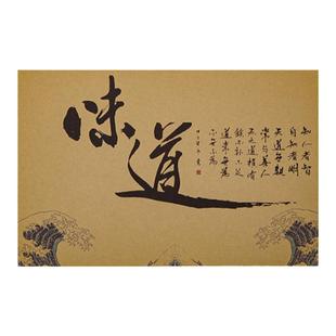 意境菜垫纸书法厨房艺术纸酒店餐饮花边纸摆盘装饰食物烧烤垫盘纸