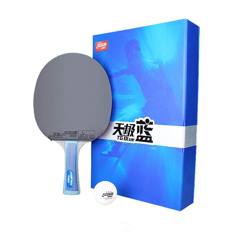 红双喜乒乓球拍天极蓝省队专用蓝乒乓球成品拍