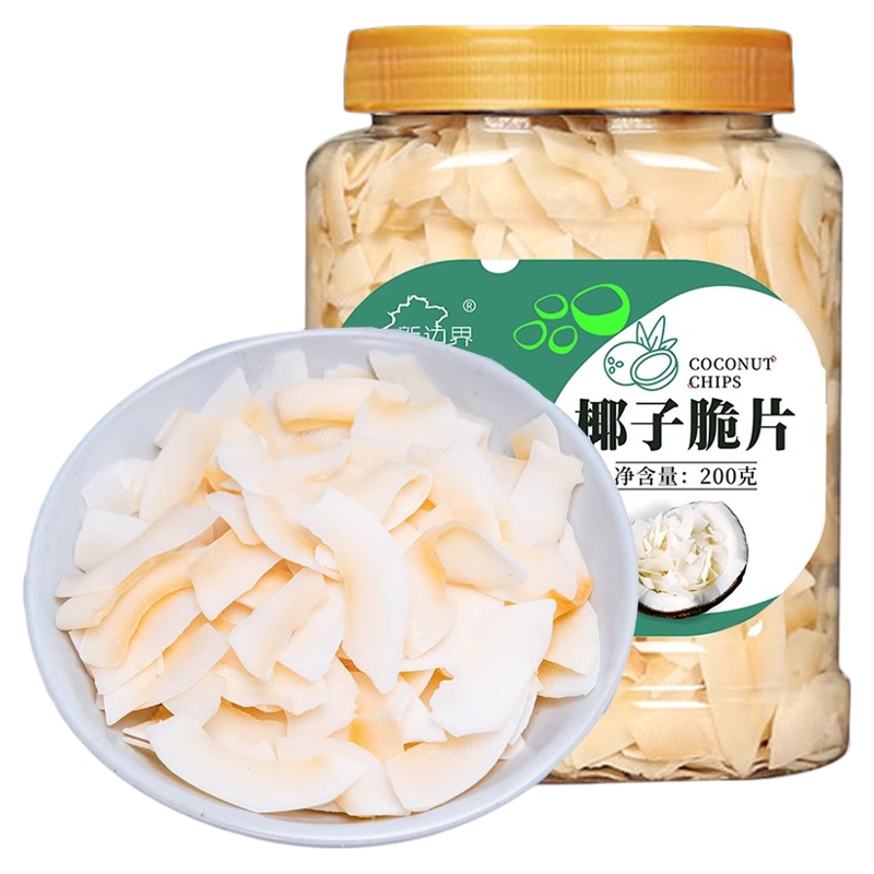 海南特产原味薄脆椰子片