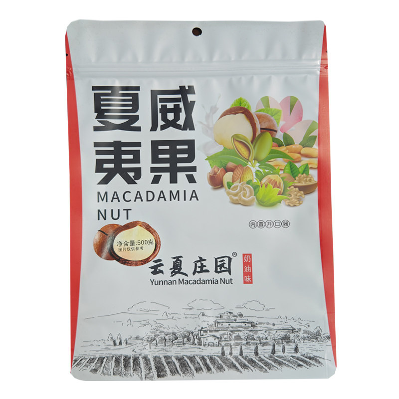 云夏庄园夏威夷果特大果新货坚果