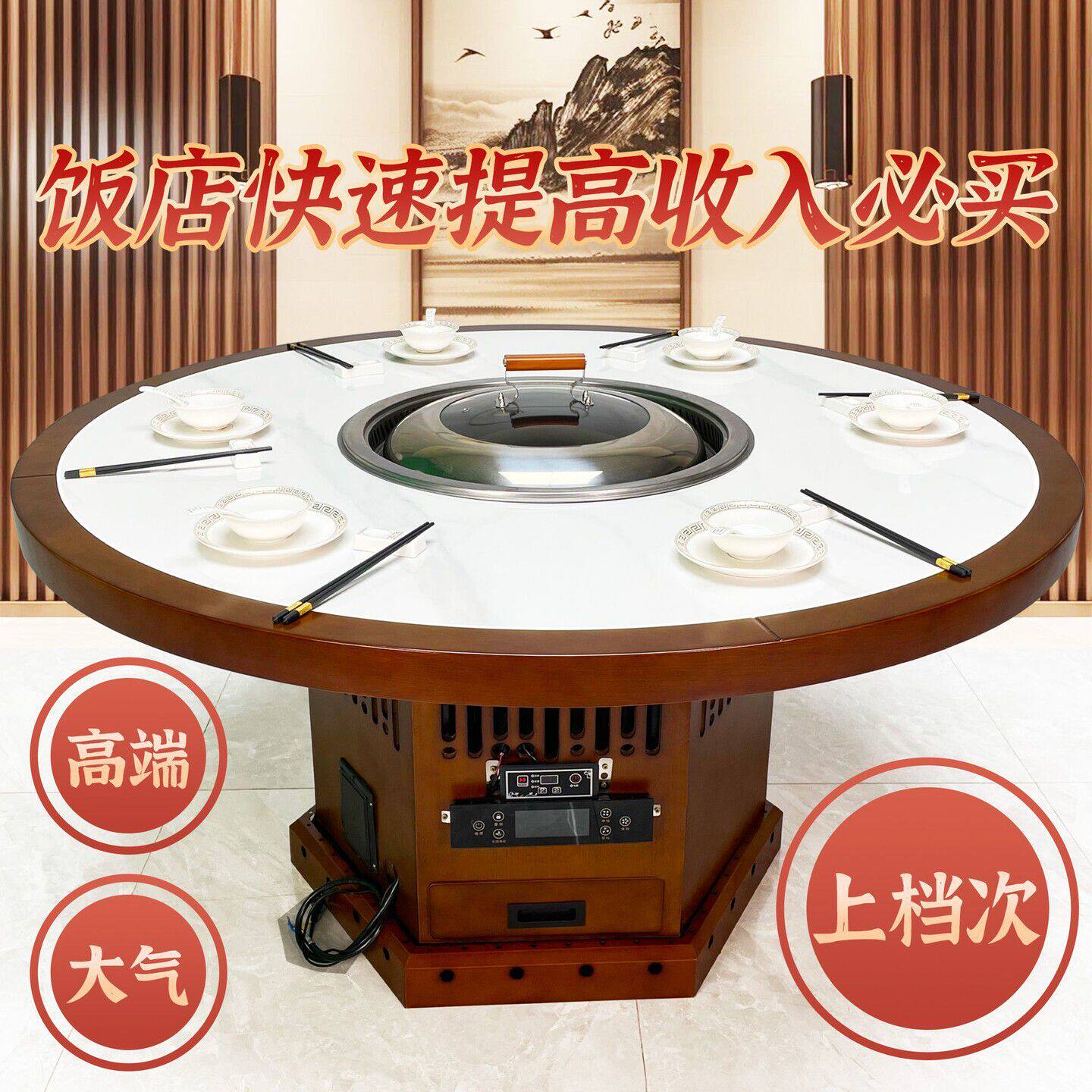 铁锅炖科技木岩板烧电灶东北地锅鸡灶台桌大灶台餐厅饭店家用餐桌