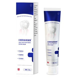 医用非牙膏防蛀抗敏含氟成人防龋齿修复口腔氟斑牙专用去黑线官方