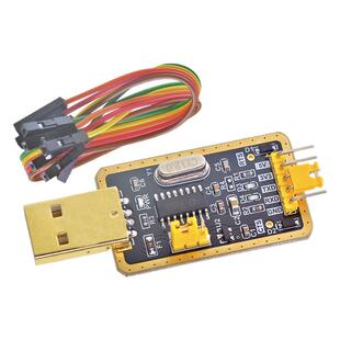 土豪金CH340G RS232升USB转TTL模块转串口中九升级小板ttl刷机线