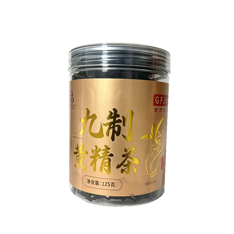 滋补养生九华山九制黄精茶正品