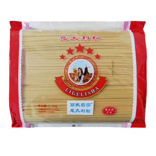 丽歌意大利面商用2.5kg袋装西餐牛排意面面条国产5斤速食意粉家用
