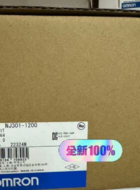 询价-NJ301-1200  24年