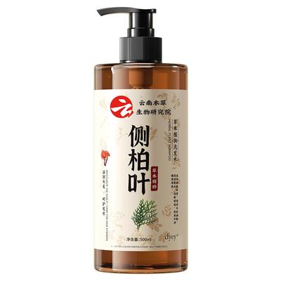 山姆热销100w｜侧柏叶防脱洗发水