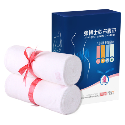 产后剖腹产顺产使用纱布腹带