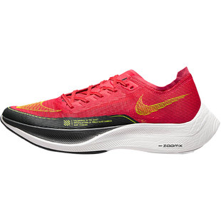 Nike/耐克正品 VaporFly NEXT% 2 男女全掌碳板竞速跑步鞋 CU4111