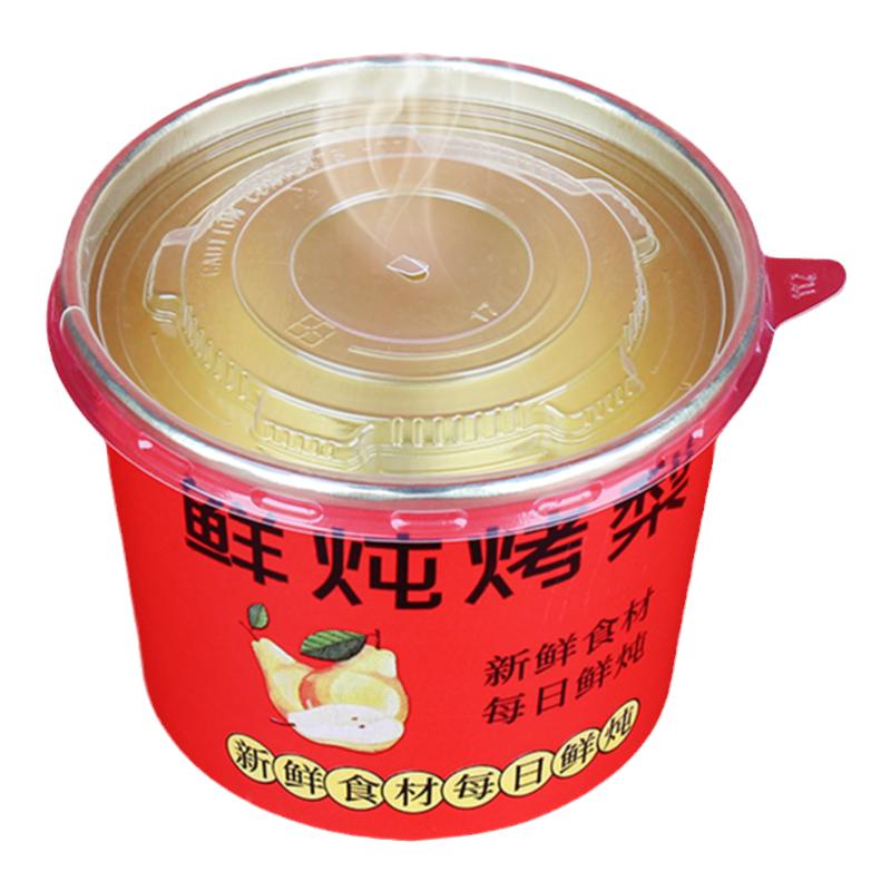 烤梨打包盒炖梨杯专用保温餐盒