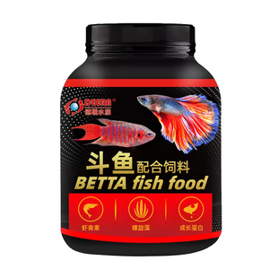 德瑞斗鱼饲料中国普叉泰国斗鱼半月通用鱼饲料专用鱼粮鱼料小颗粒