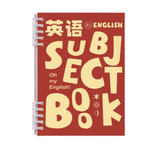 小槑同学 英语错题本初中生专用小学生b5可拆卸活页纠错本艾宾浩斯改错本集三年级六年级错题订正本整理本