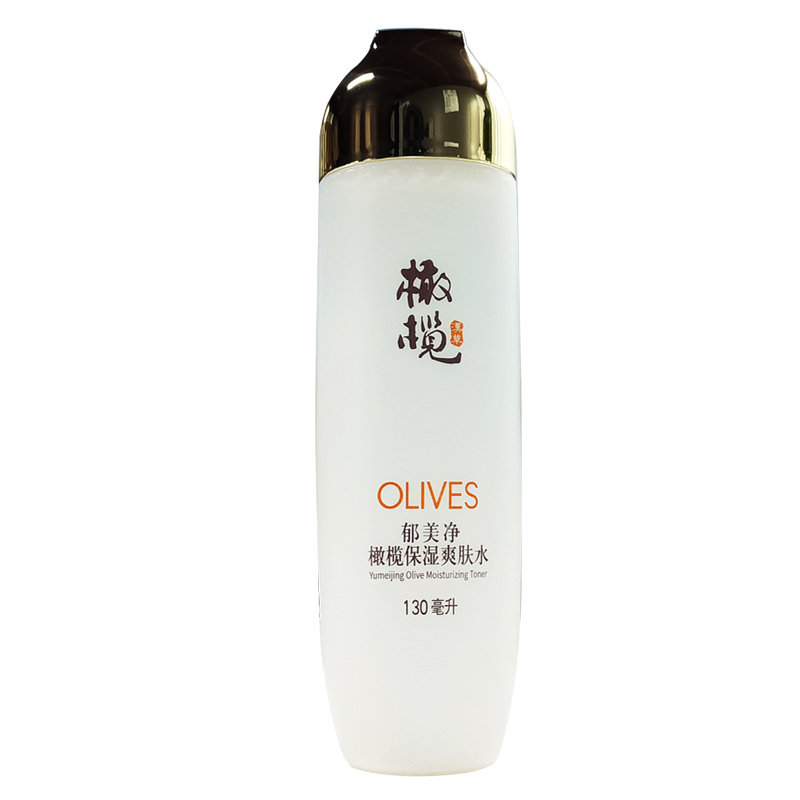 郁美净橄榄保湿爽肤水130ml