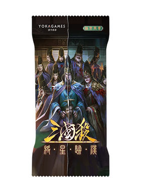 三国杀十常侍全新武将